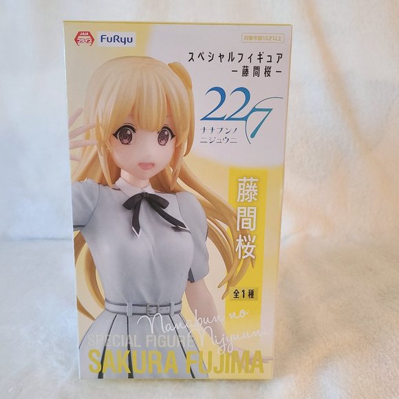 22/7 - Special Figure - Sakura Fujima - Picture 1 of 3
